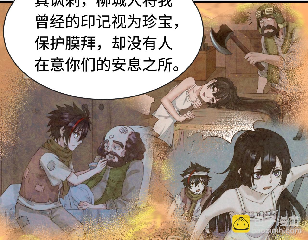 第193话 天使东征！7