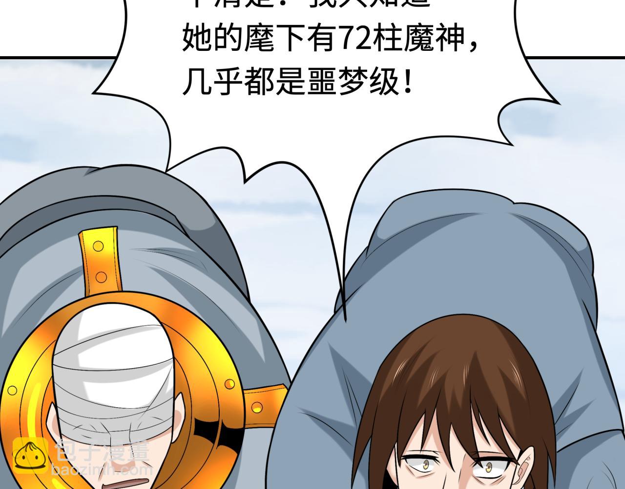 第193话 天使东征！70