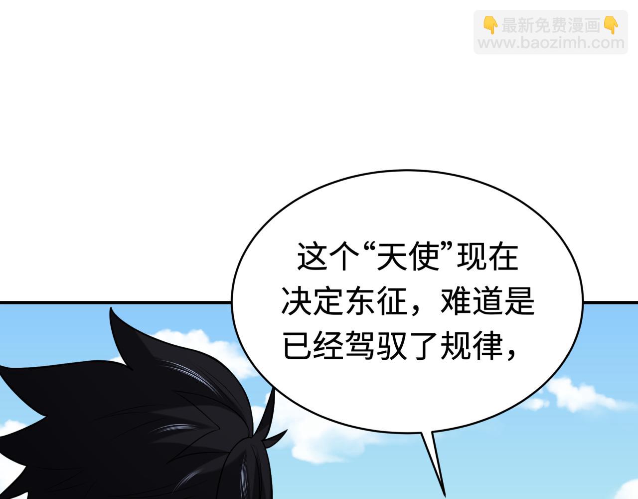 第193话 天使东征！72