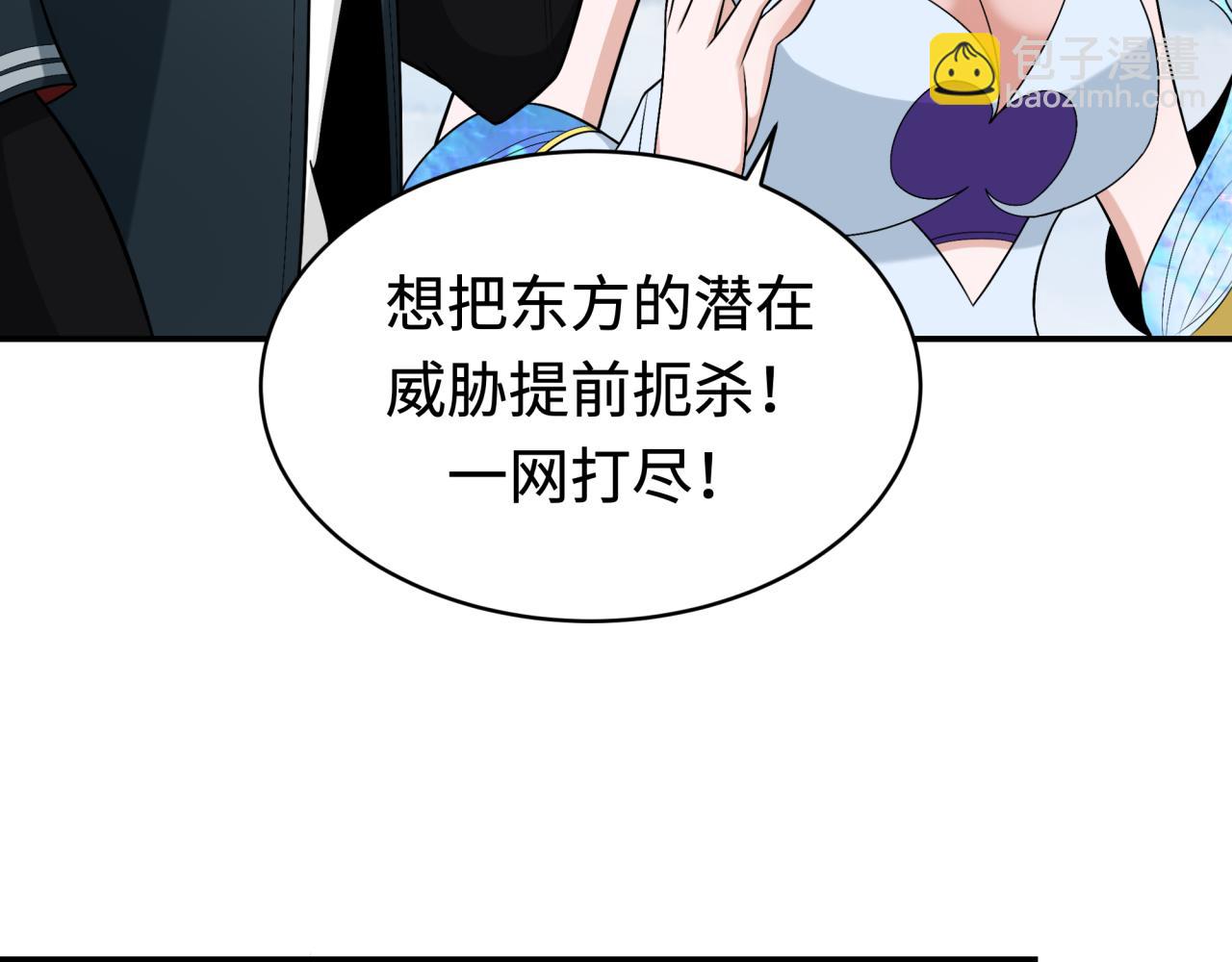 第193话 天使东征！74