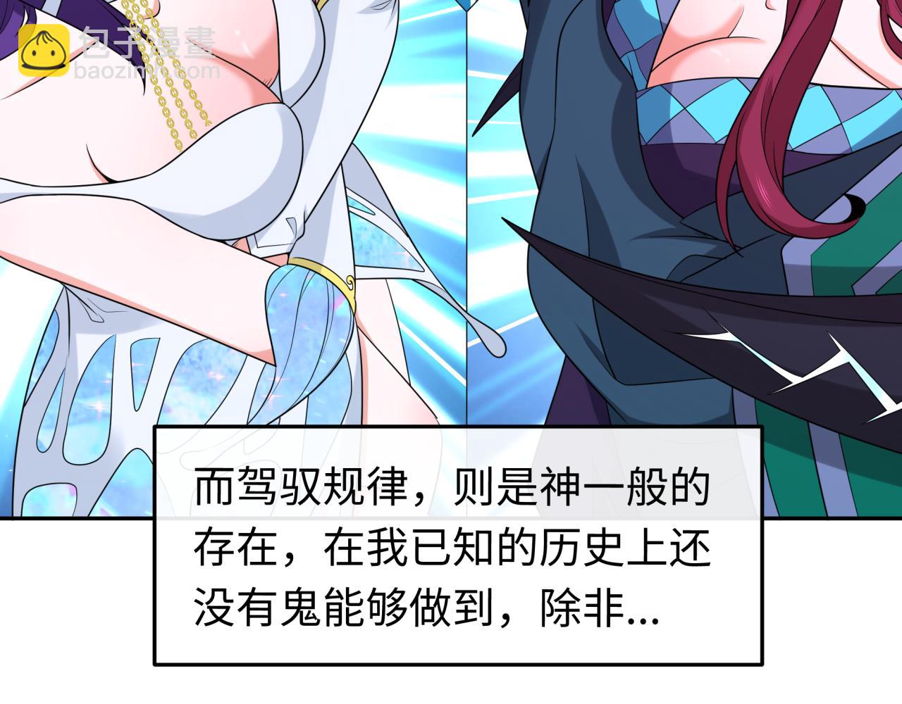 第193话 天使东征！79