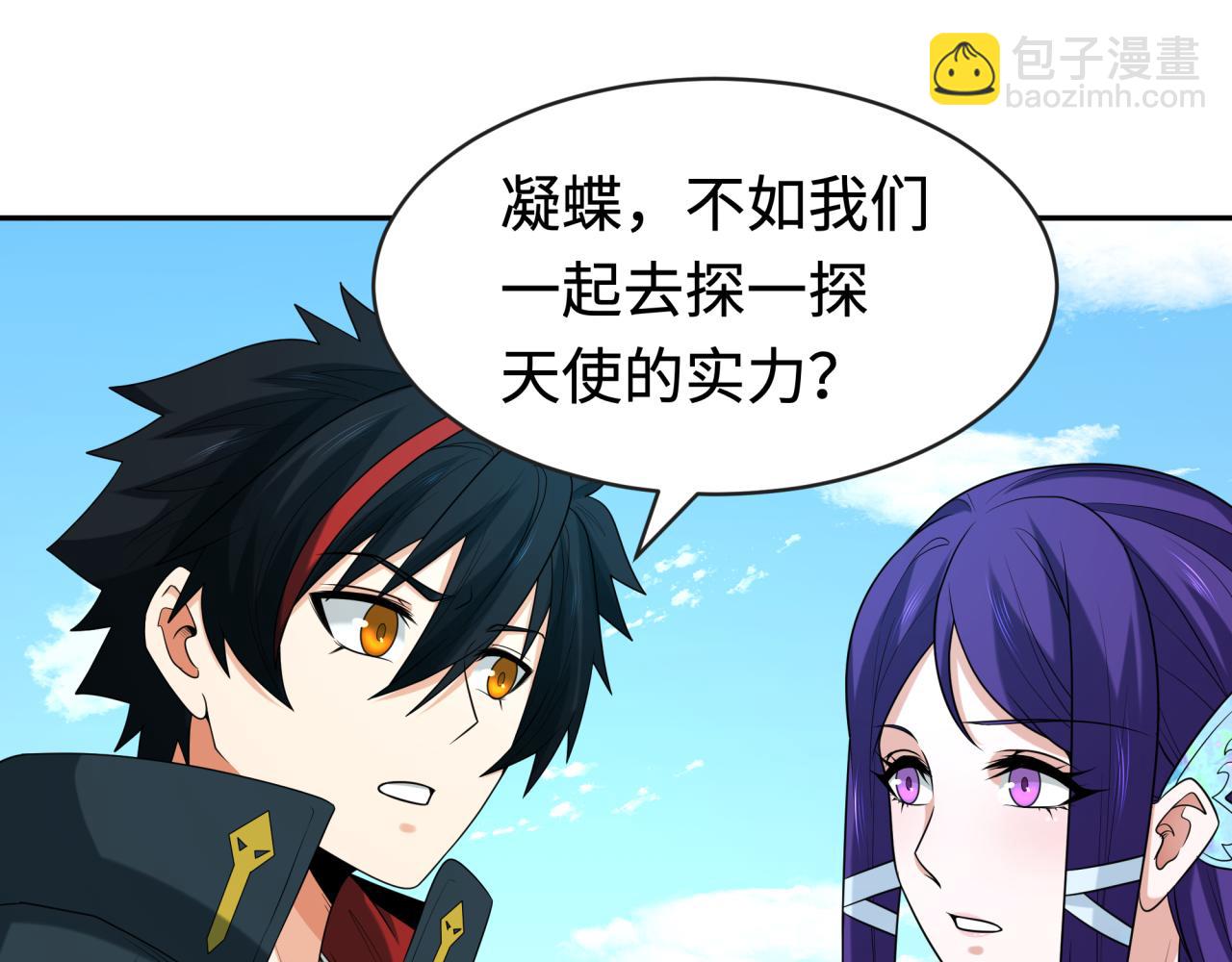 第193话 天使东征！80
