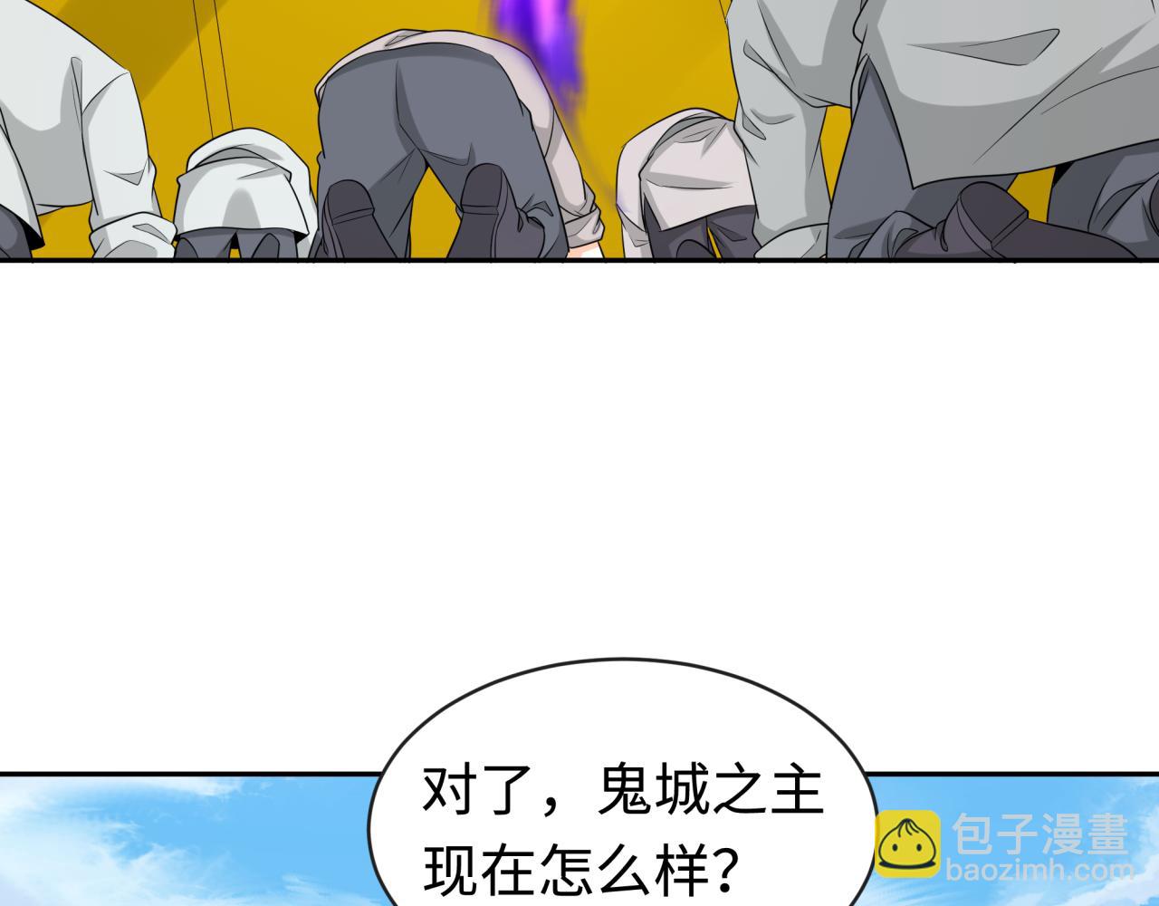 第193话 天使东征！84