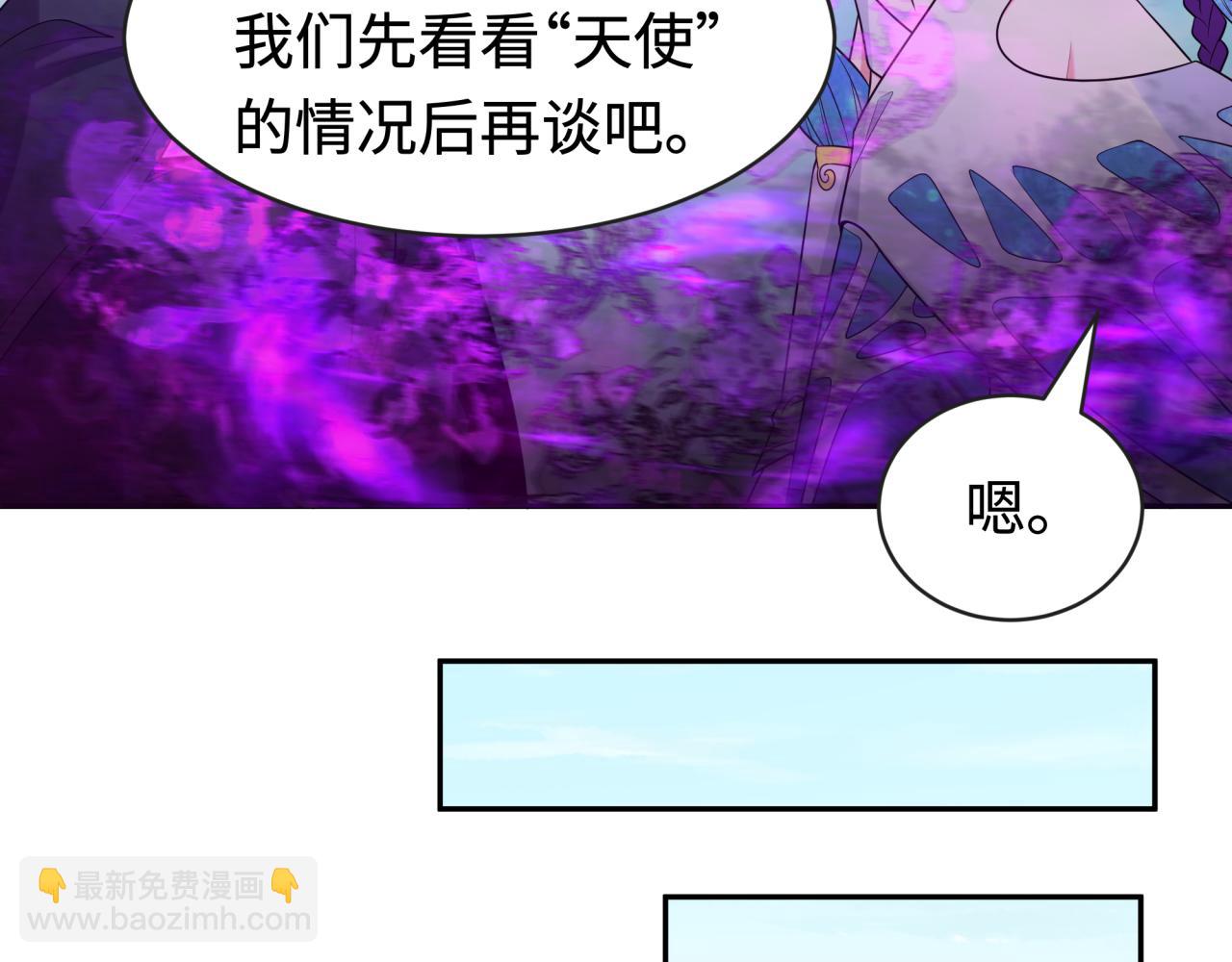 第193话 天使东征！86