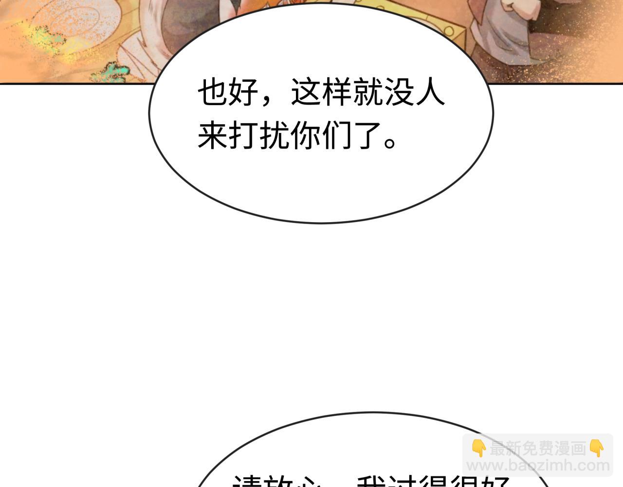 第193话 天使东征！9