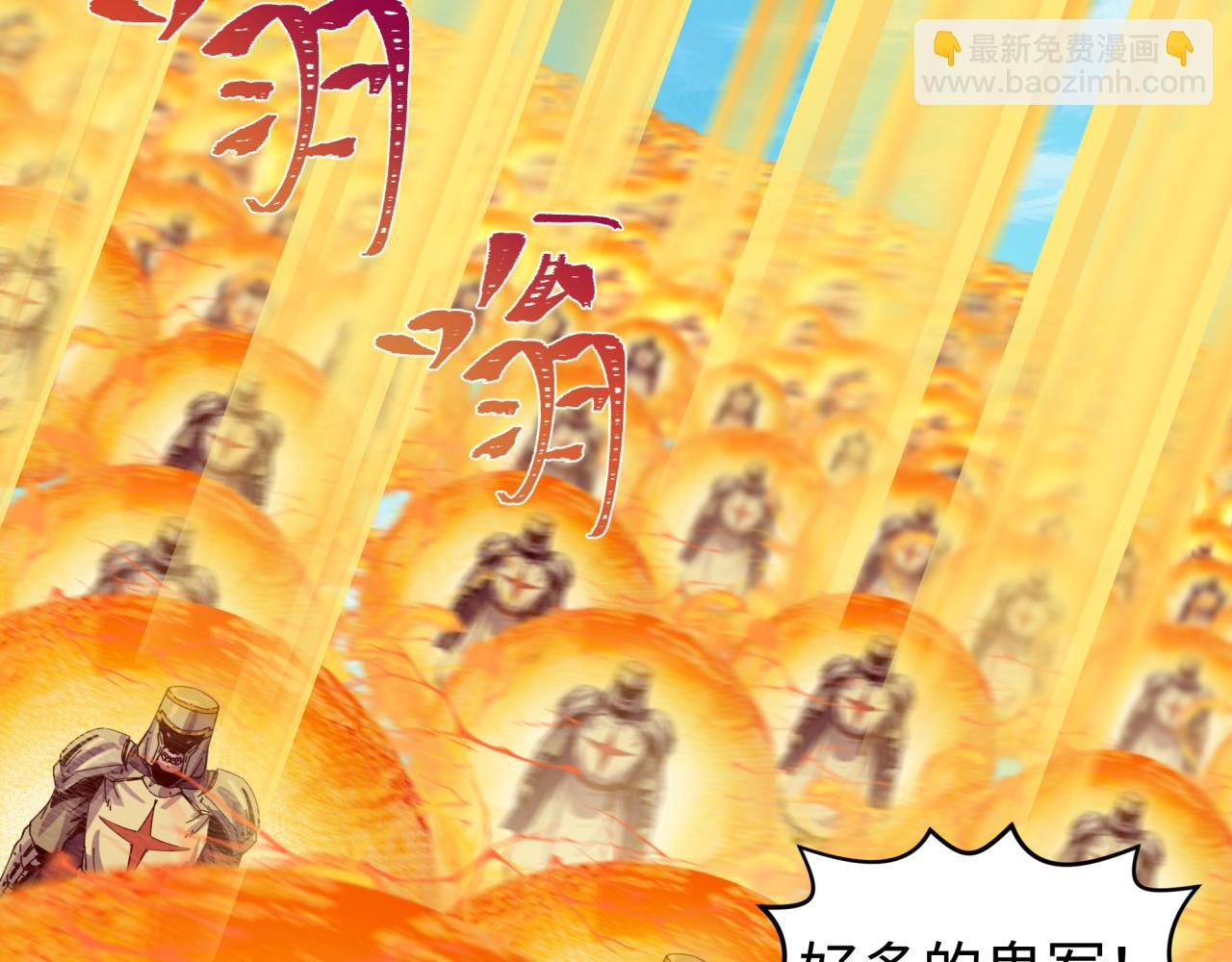 第193话 天使东征！92