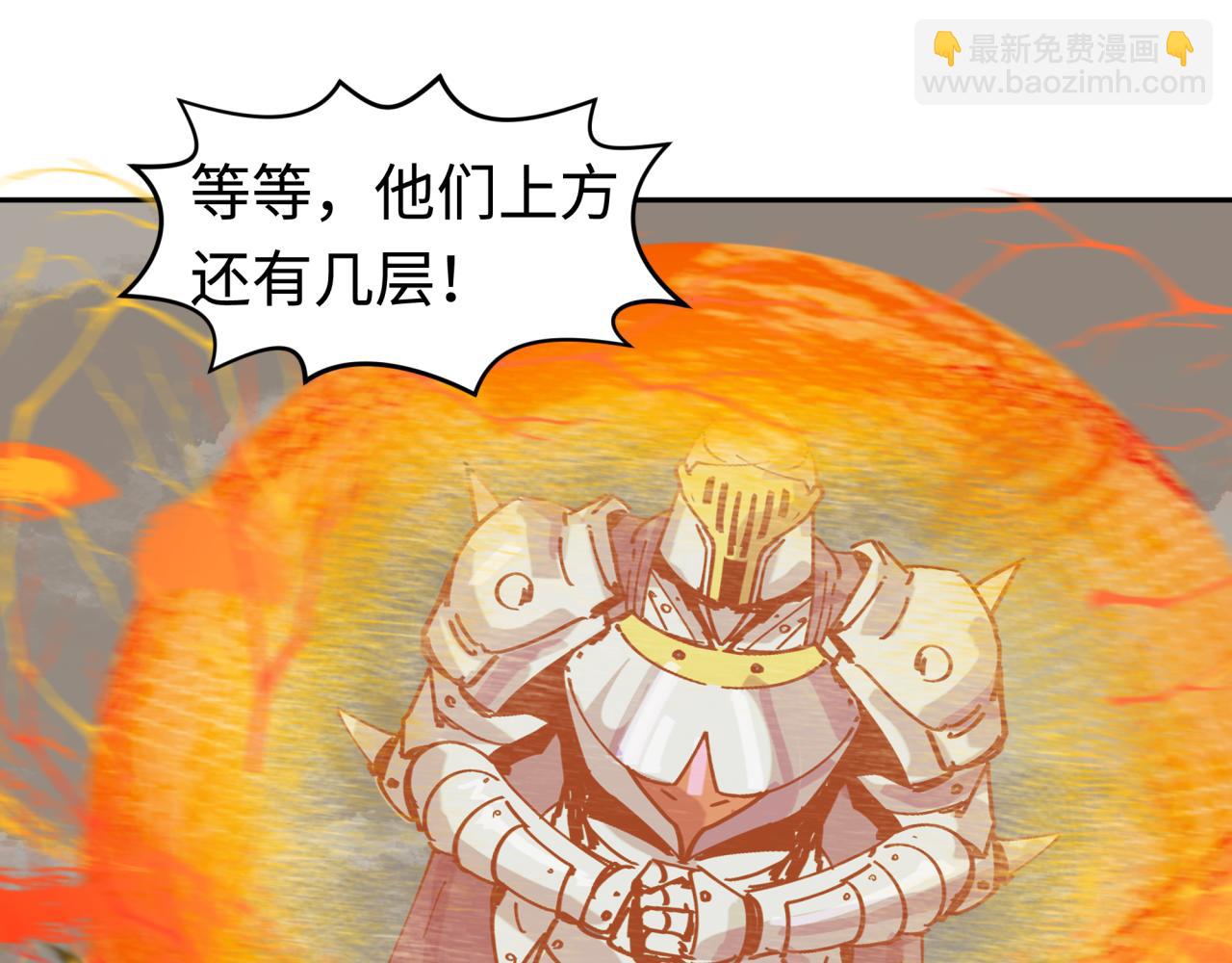 第193话 天使东征！94