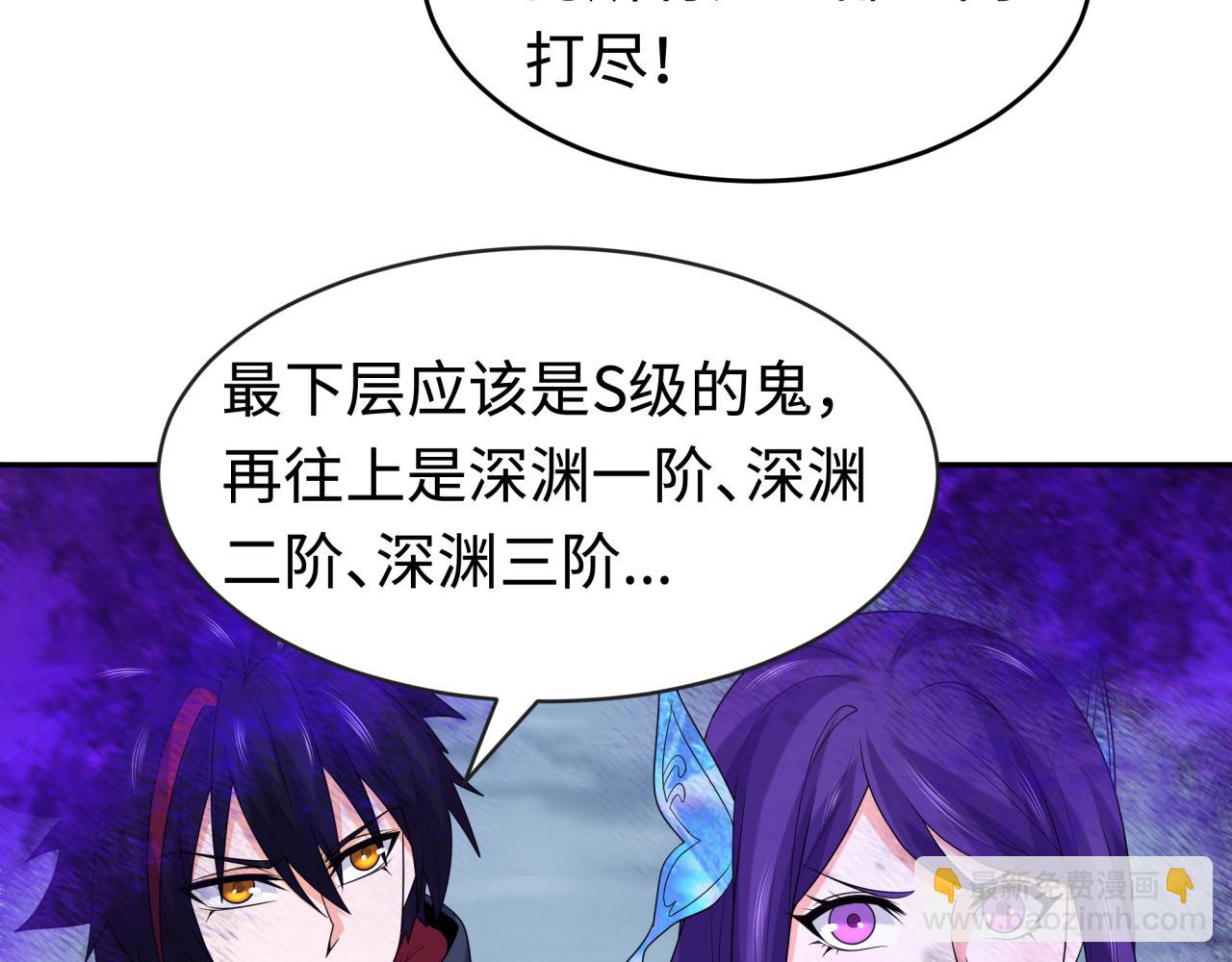 第193话 天使东征！99