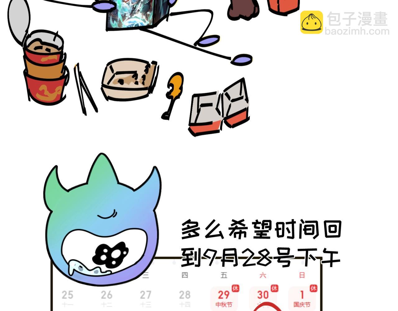 第60期 路透社！（日更中）2