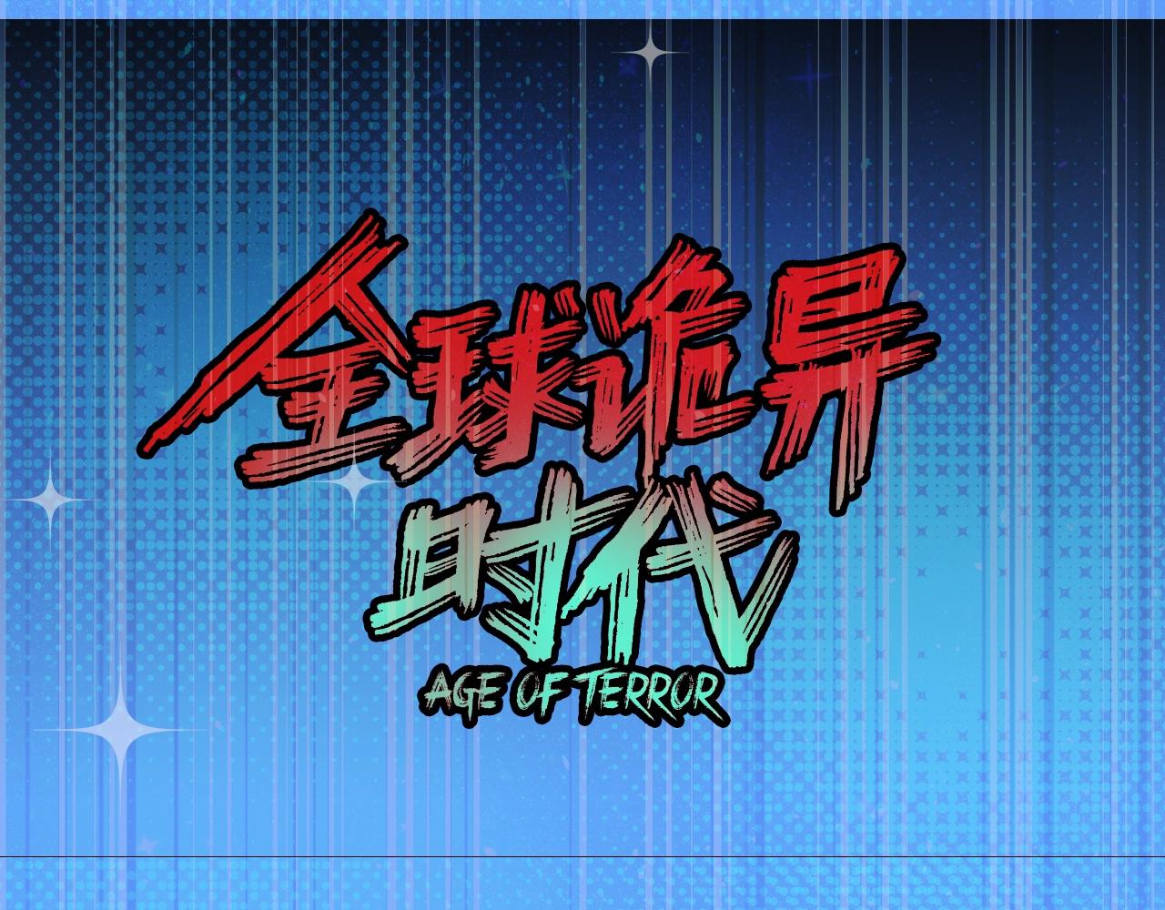 第61期 恐怖推理第二弹谜底！（日更中）0