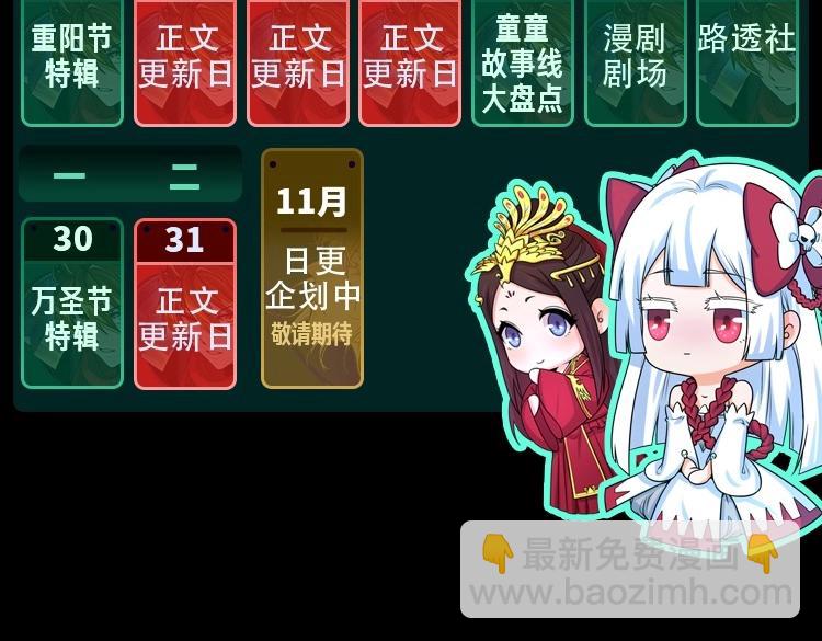 第61期 恐怖推理第二弹谜底！（日更中）16