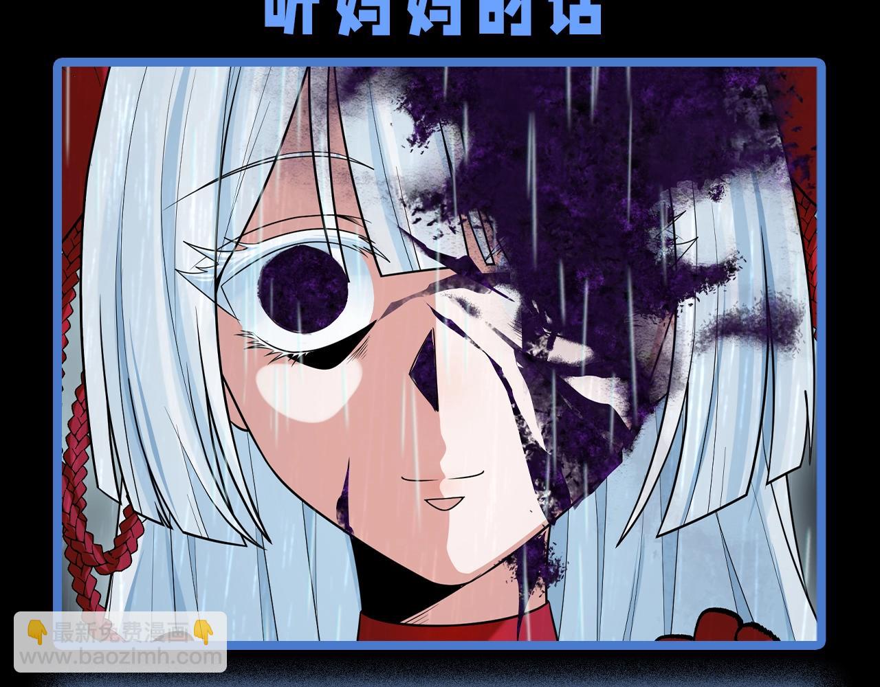 第61期 恐怖推理第二弹谜底！（日更中）4
