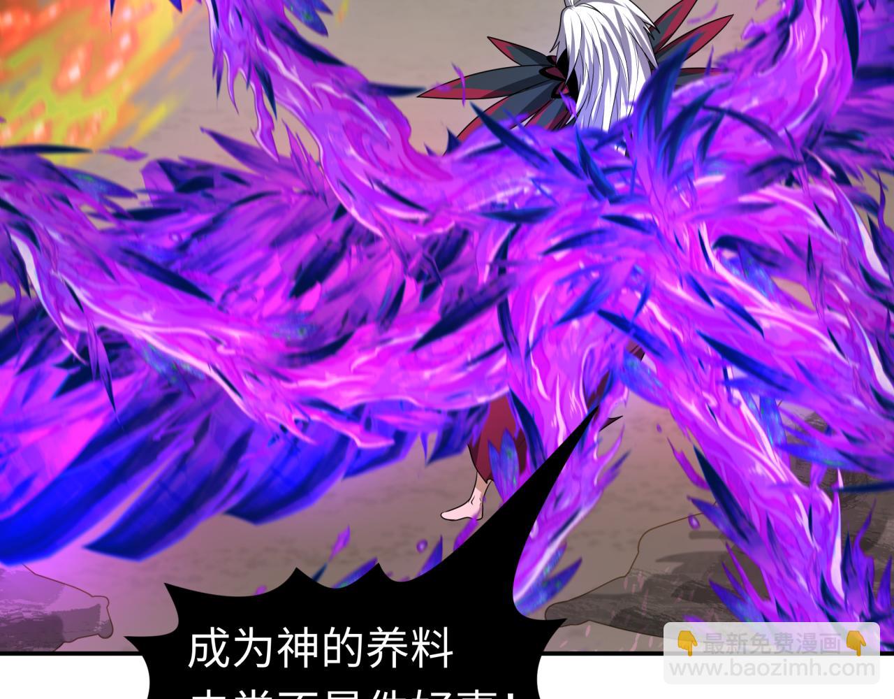 第196话 意料之外的强敌！104