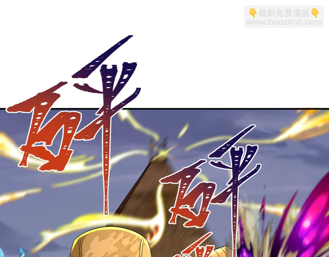 第196话 意料之外的强敌！110