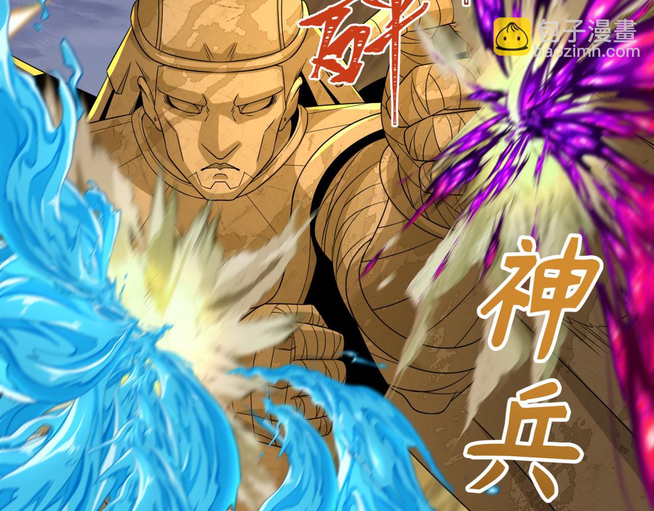 第196话 意料之外的强敌！111