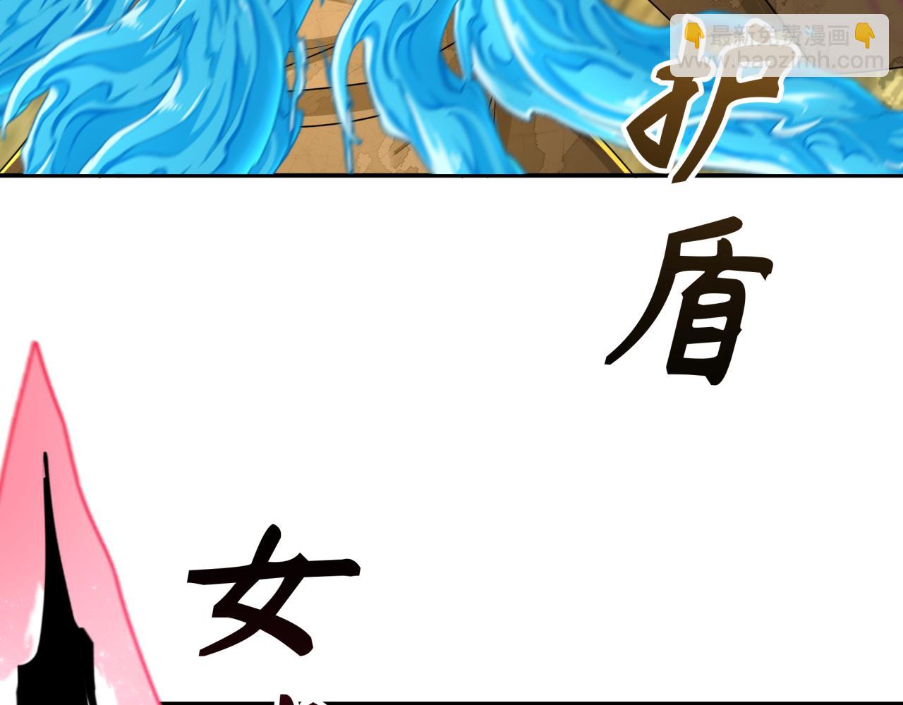 第196话 意料之外的强敌！112
