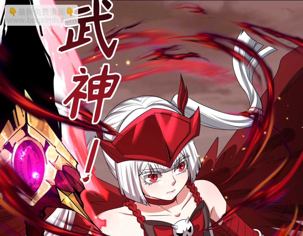 第196话 意料之外的强敌！113