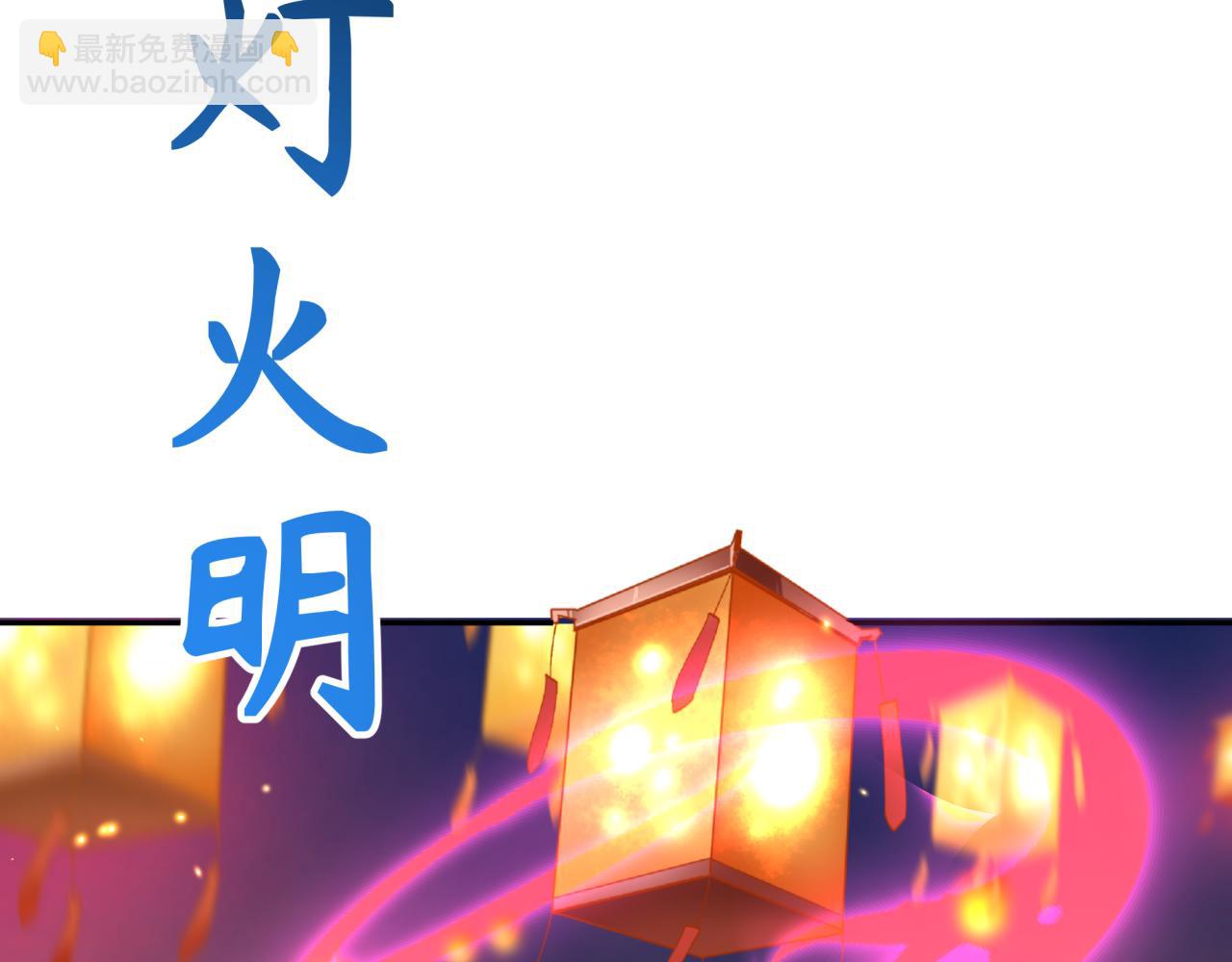 第196话 意料之外的强敌！118