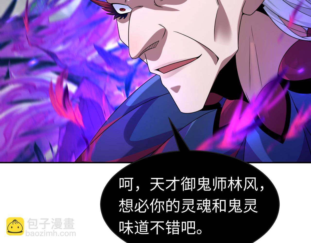 第196话 意料之外的强敌！12