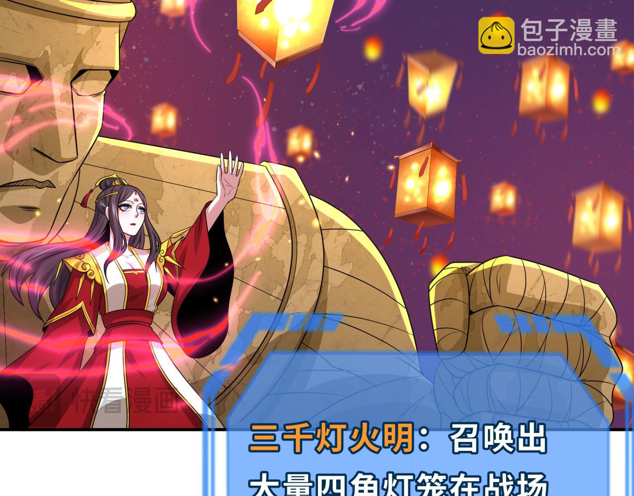 第196话 意料之外的强敌！122