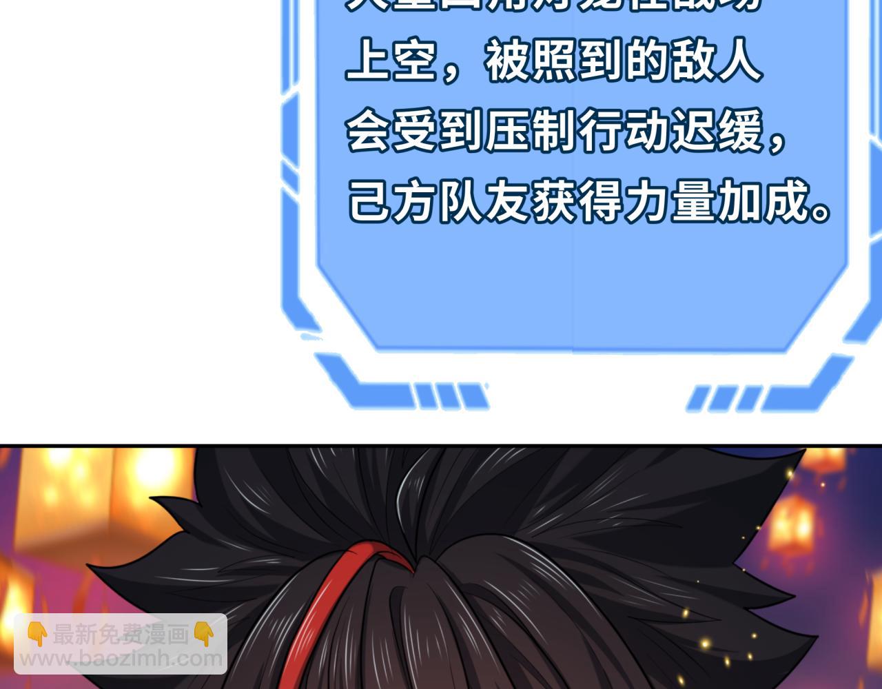 第196话 意料之外的强敌！123