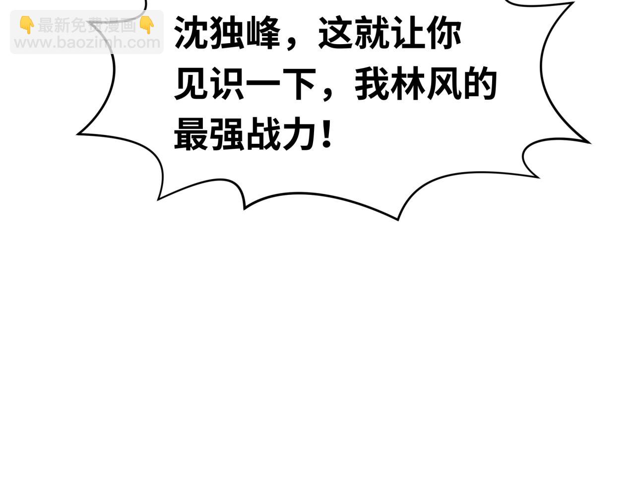 第196话 意料之外的强敌！125