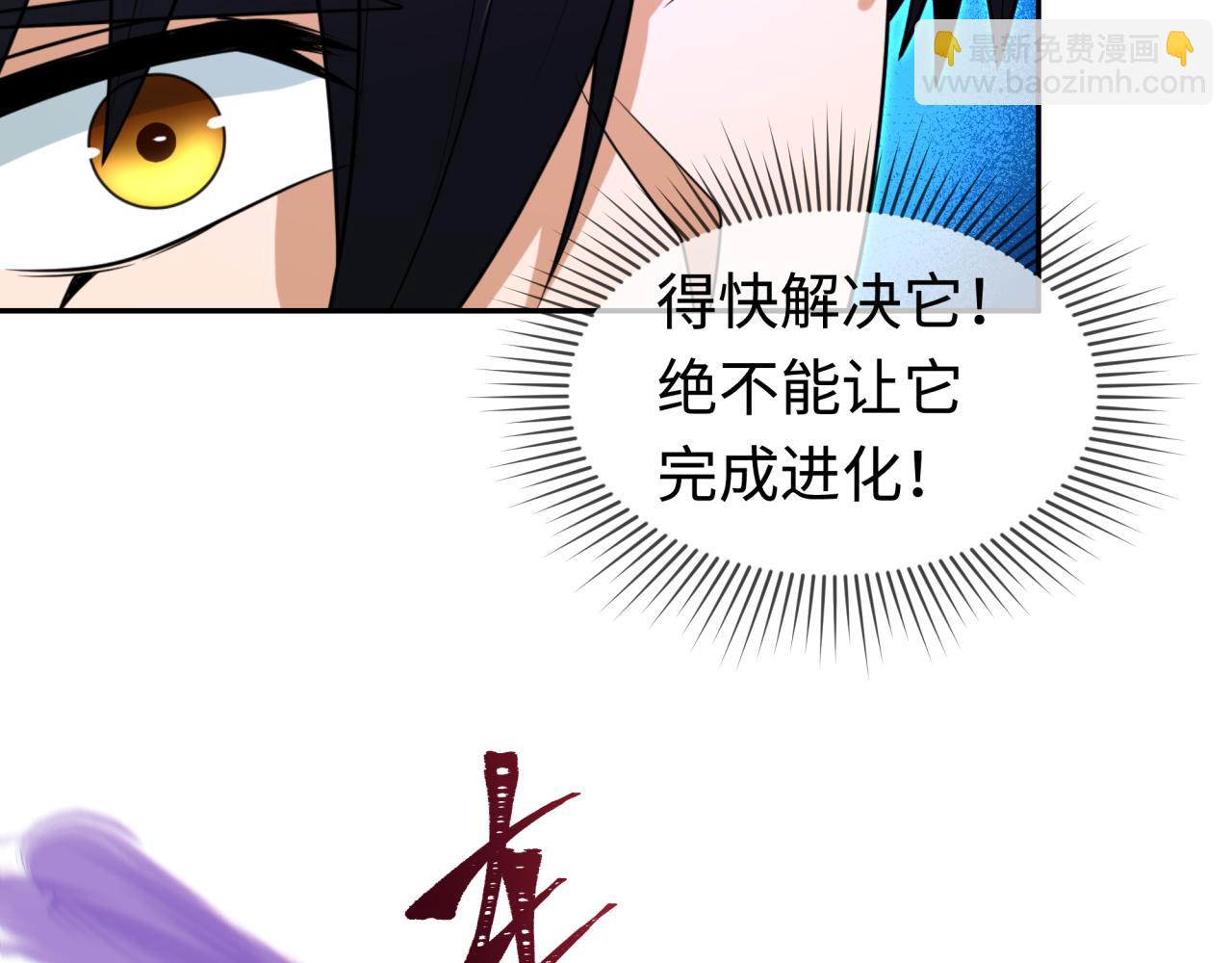 第196话 意料之外的强敌！14