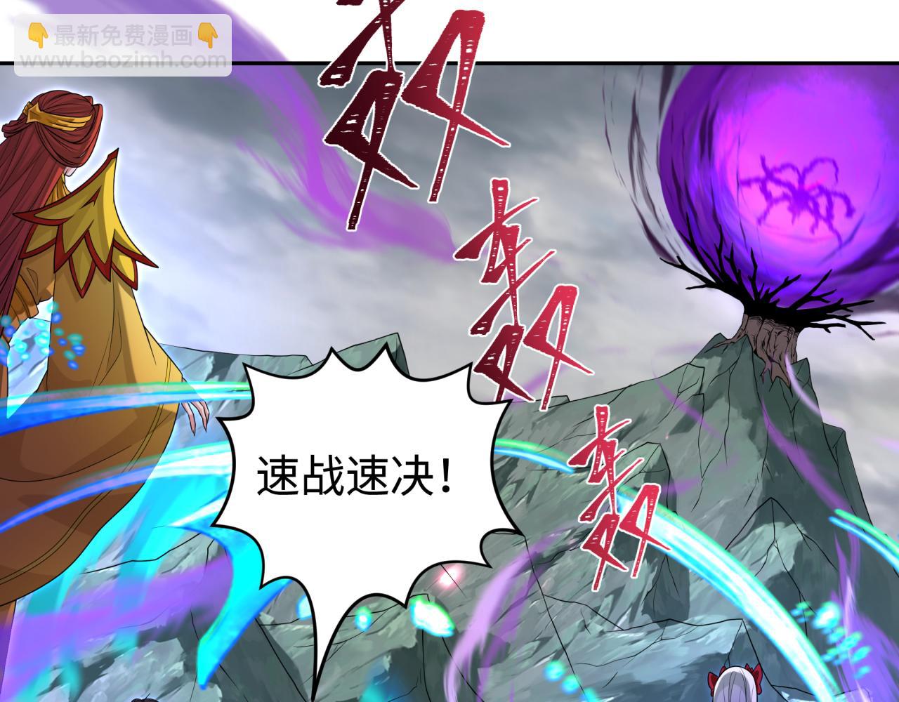 第196话 意料之外的强敌！15