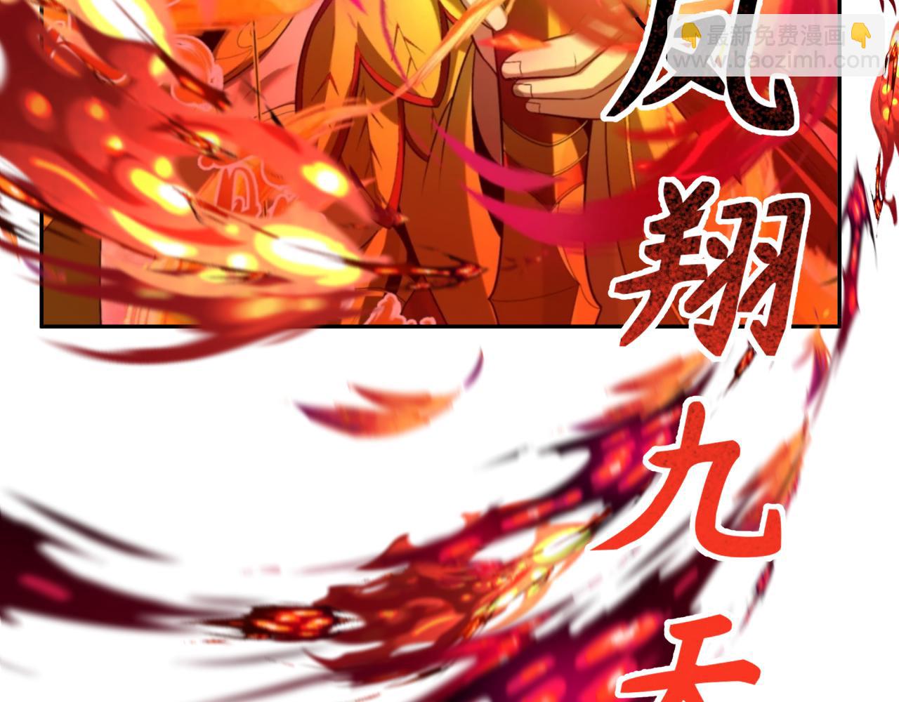 第196话 意料之外的强敌！21