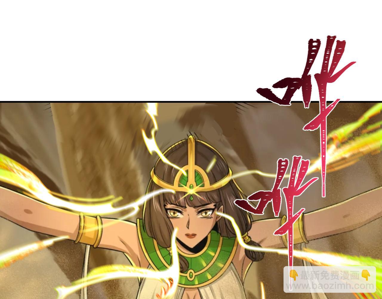 第196话 意料之外的强敌！23