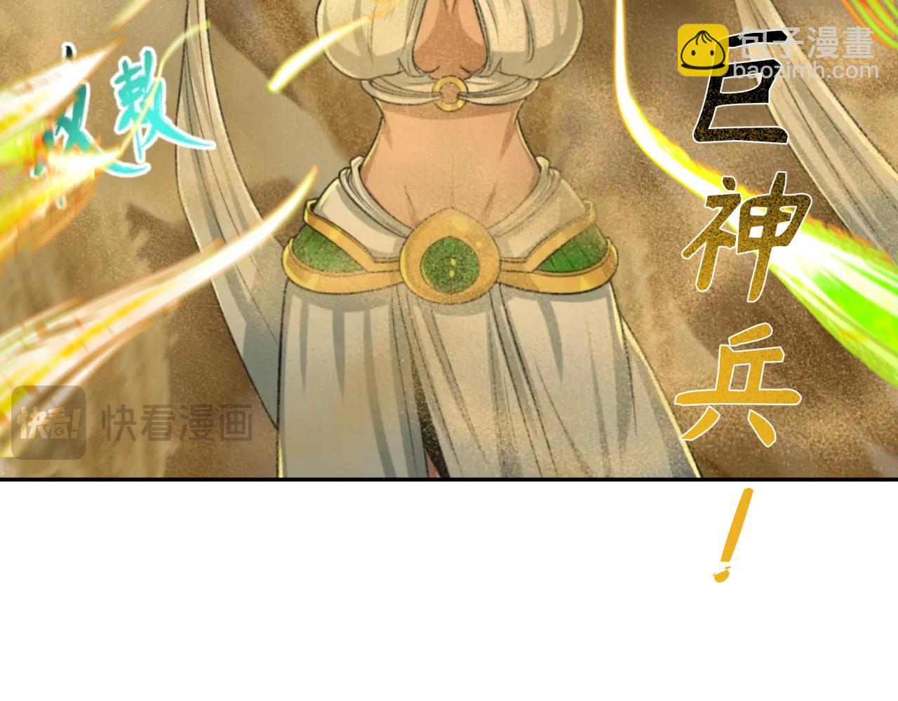 第196话 意料之外的强敌！24