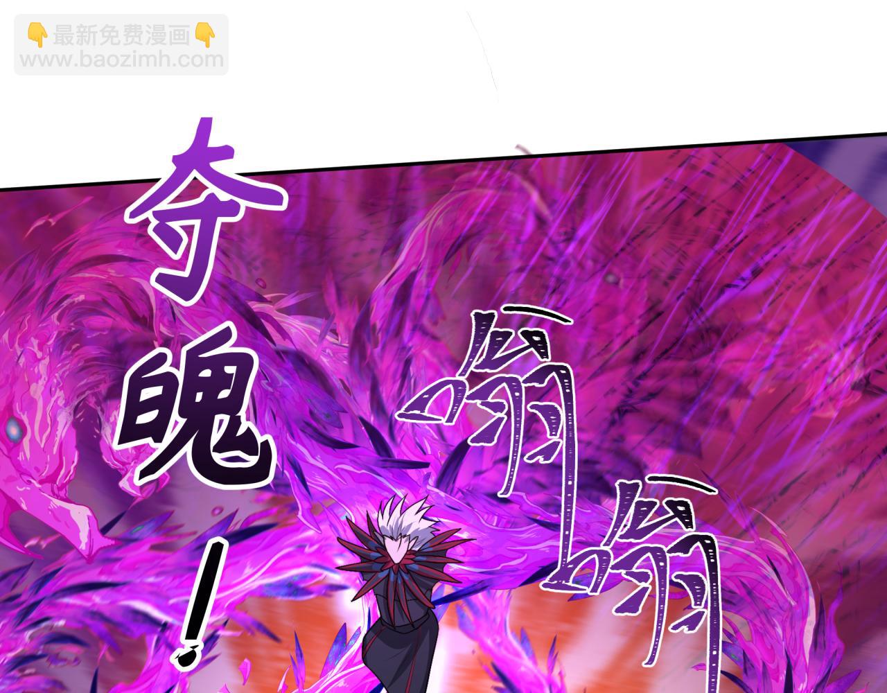 第196话 意料之外的强敌！29