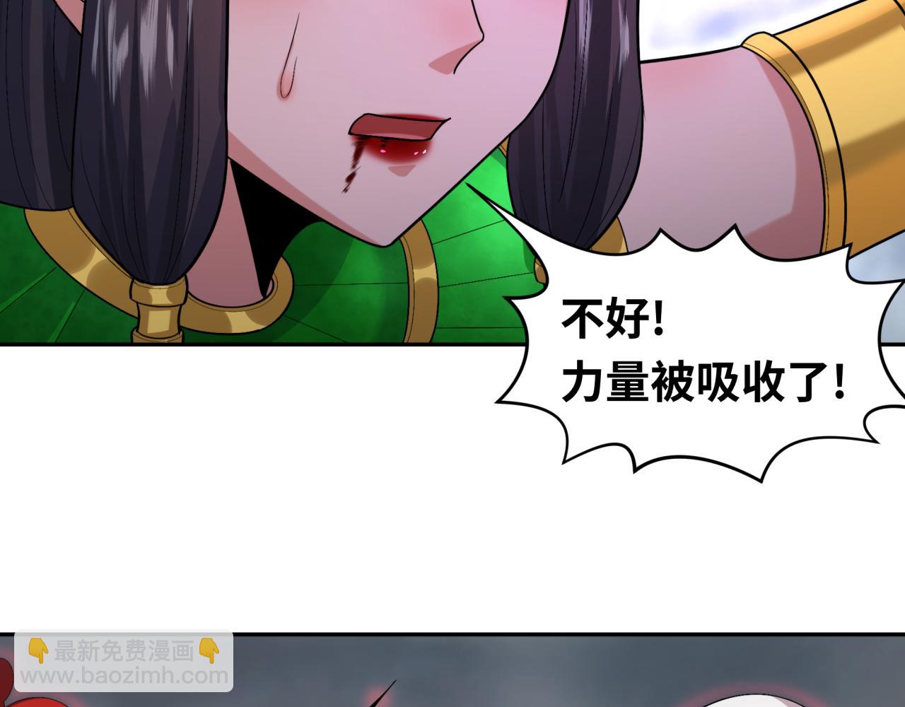 第196话 意料之外的强敌！37