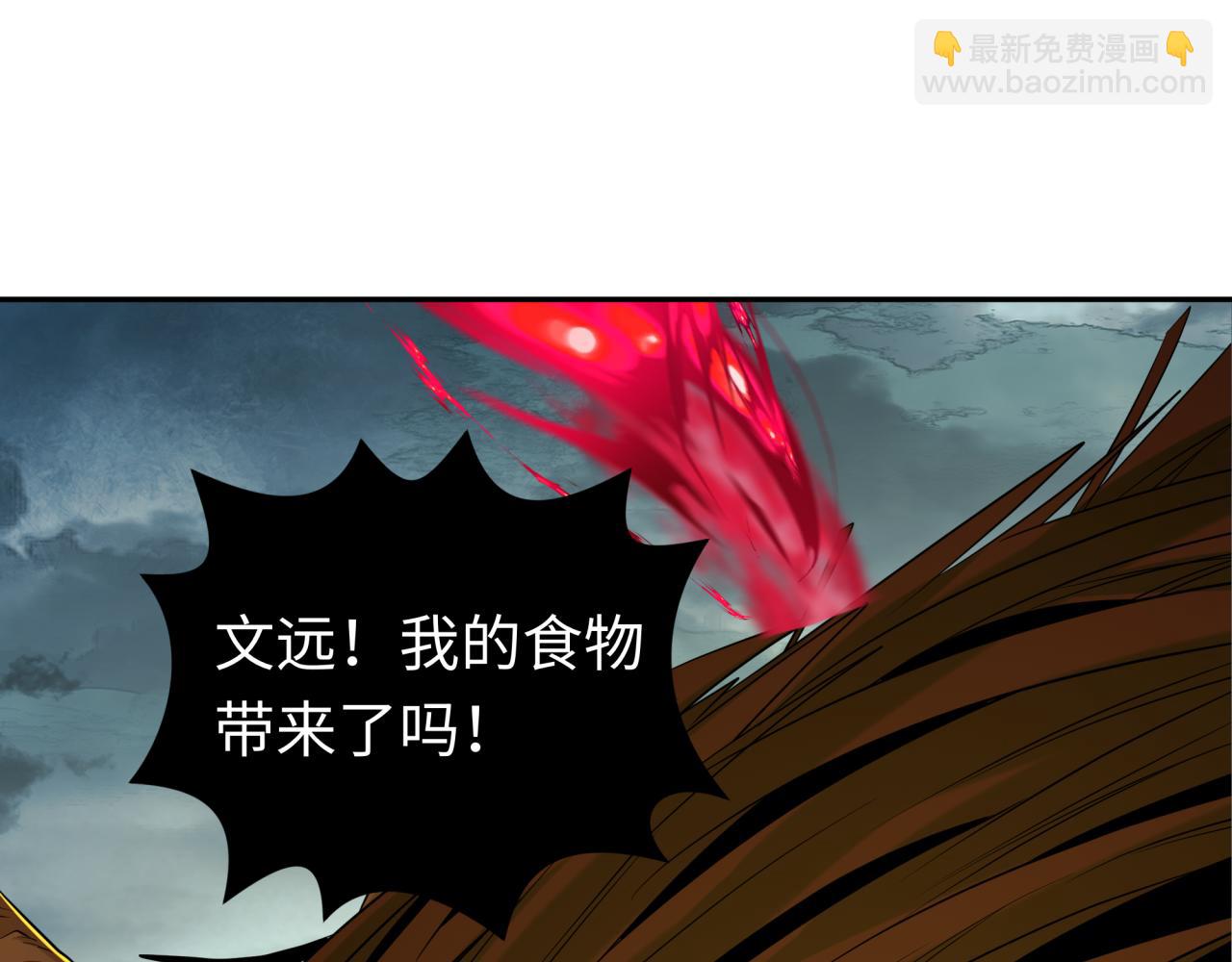 第196话 意料之外的强敌！4