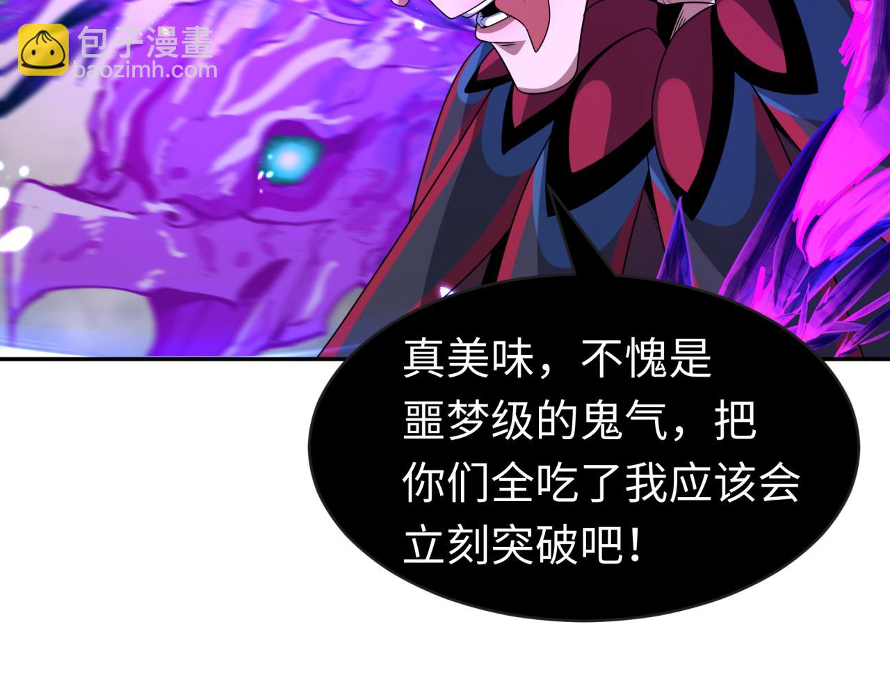 第196话 意料之外的强敌！44