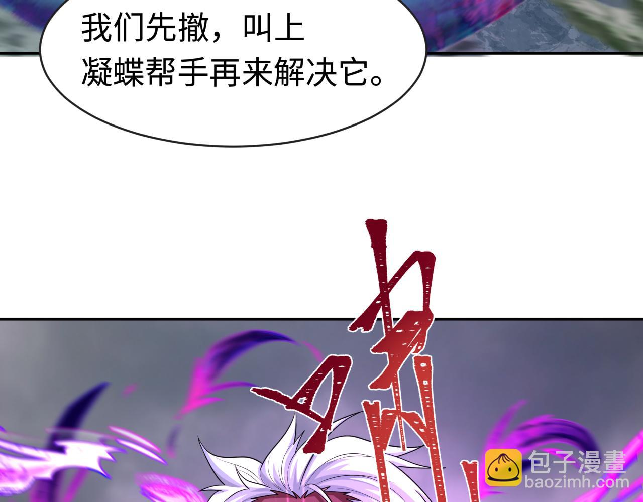 第196话 意料之外的强敌！51