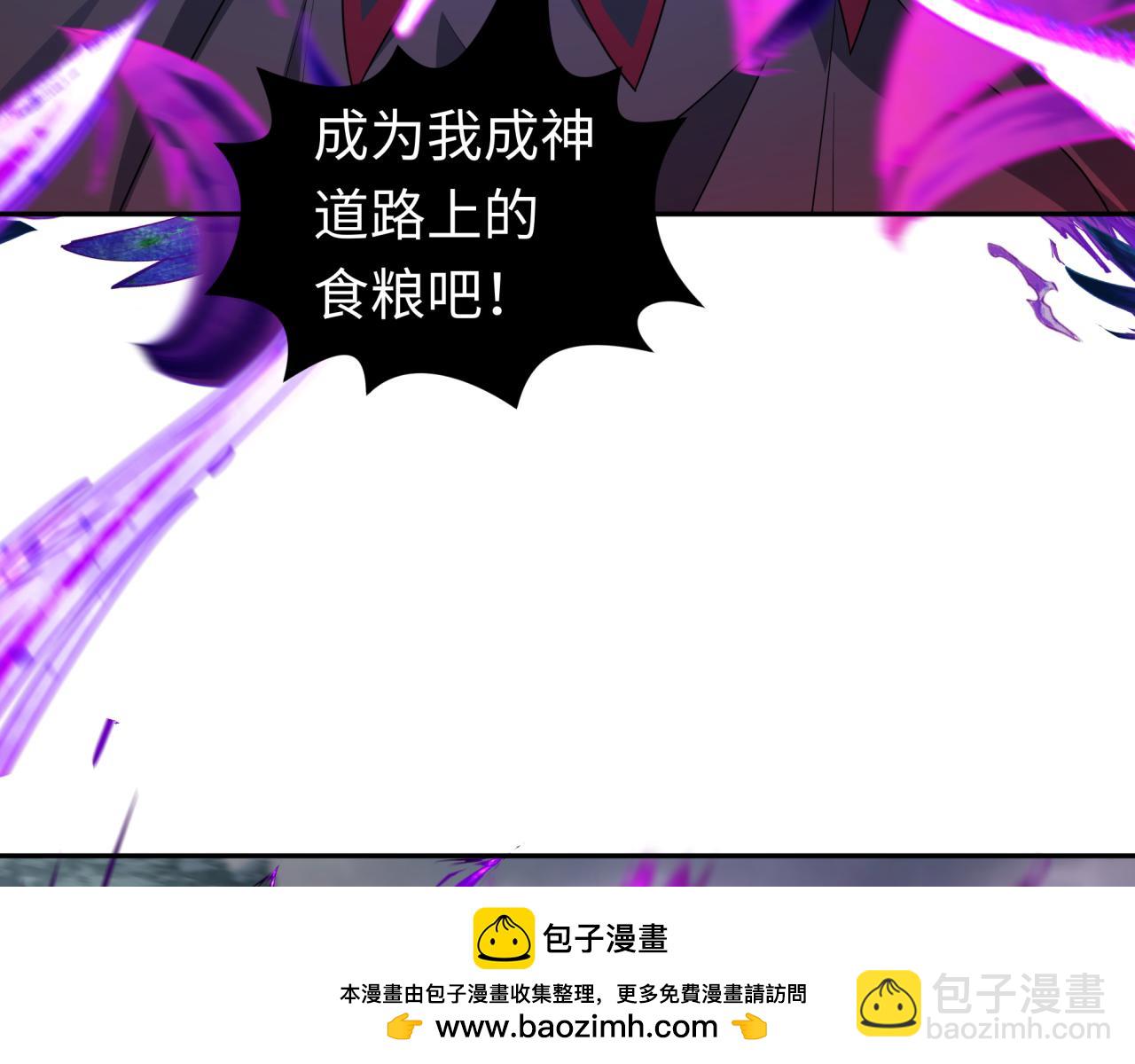 第196话 意料之外的强敌！53