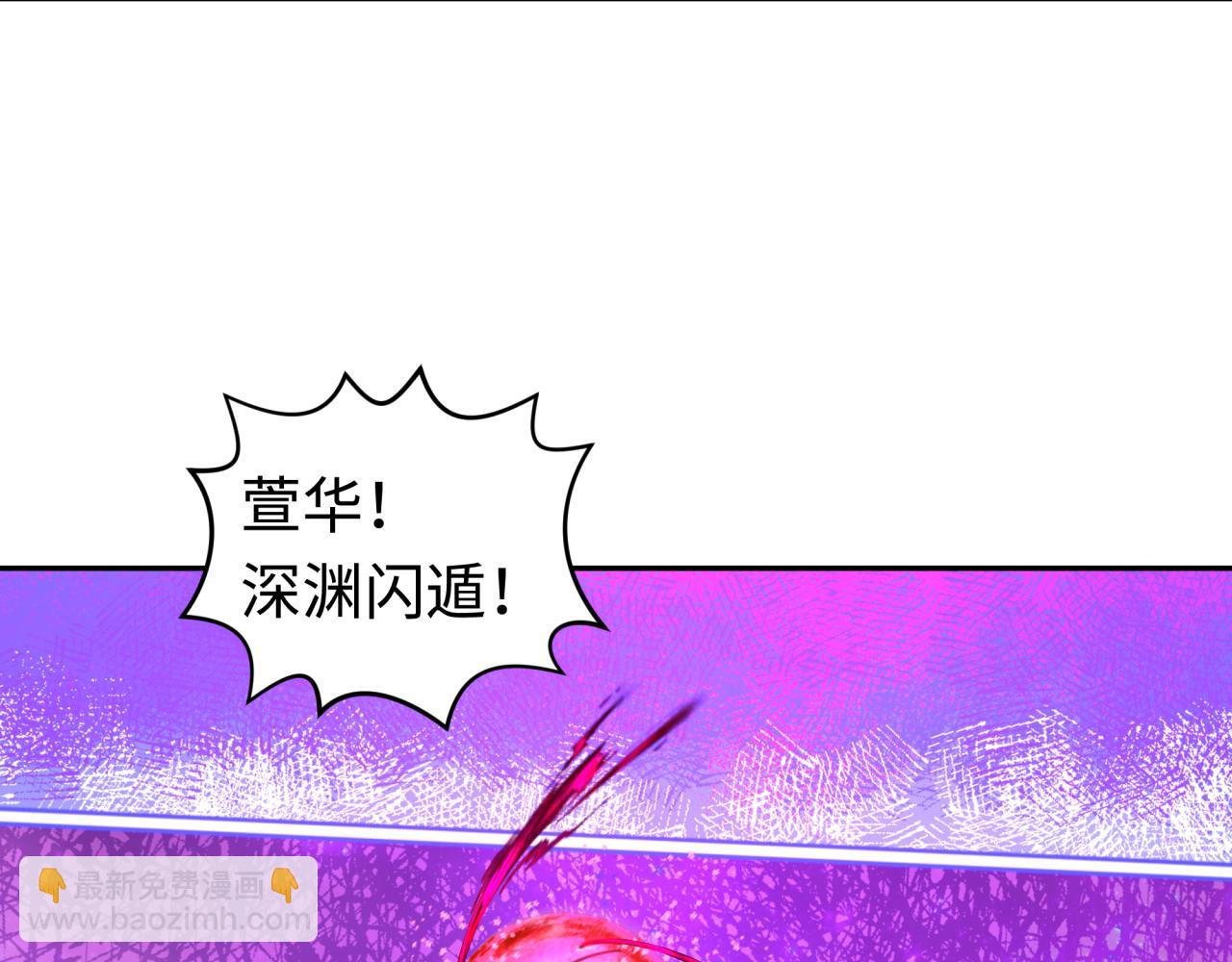 第196话 意料之外的强敌！56