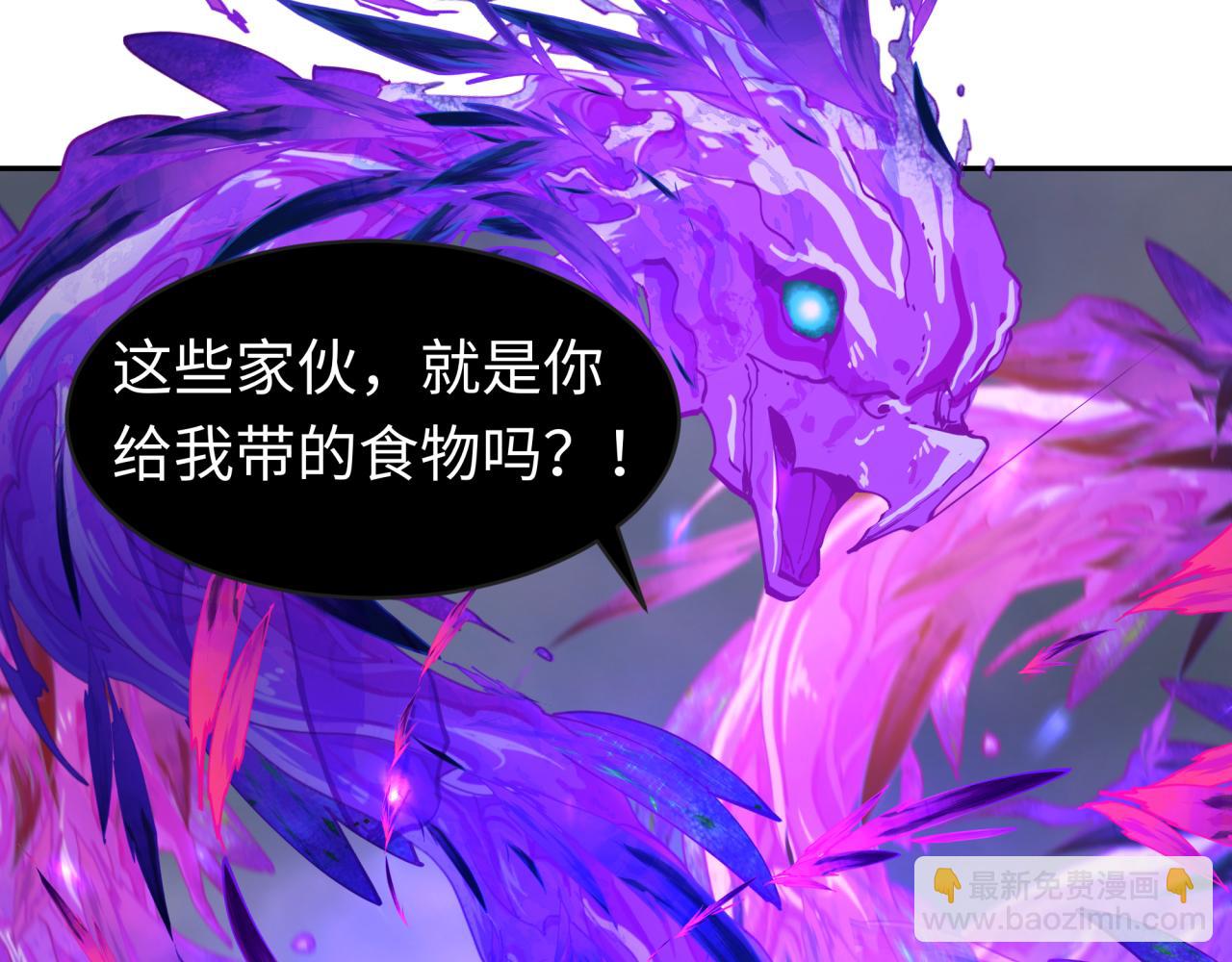 第196话 意料之外的强敌！6