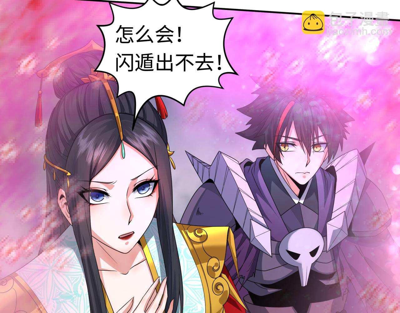 第196话 意料之外的强敌！61