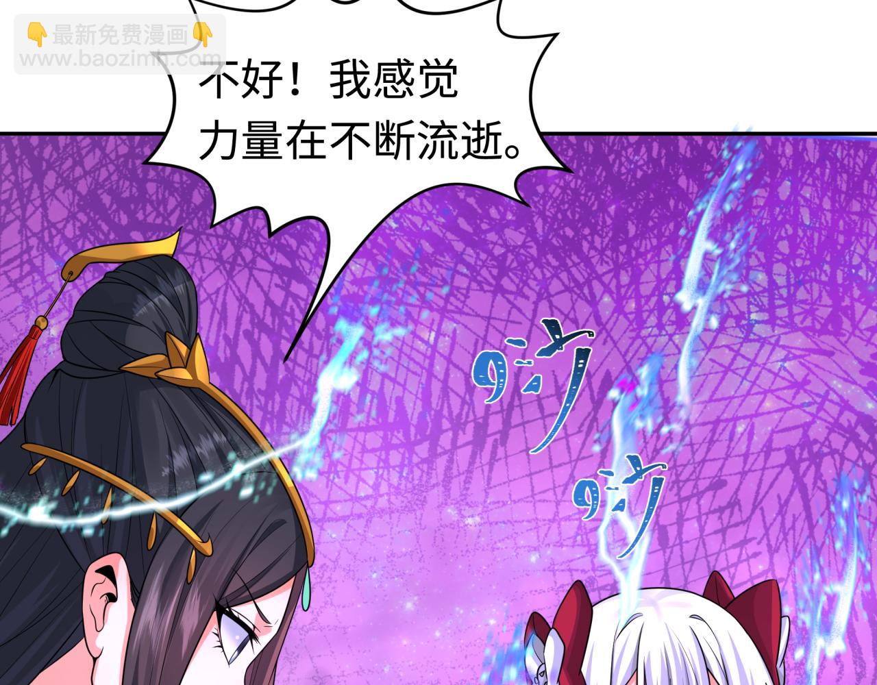 第196话 意料之外的强敌！63
