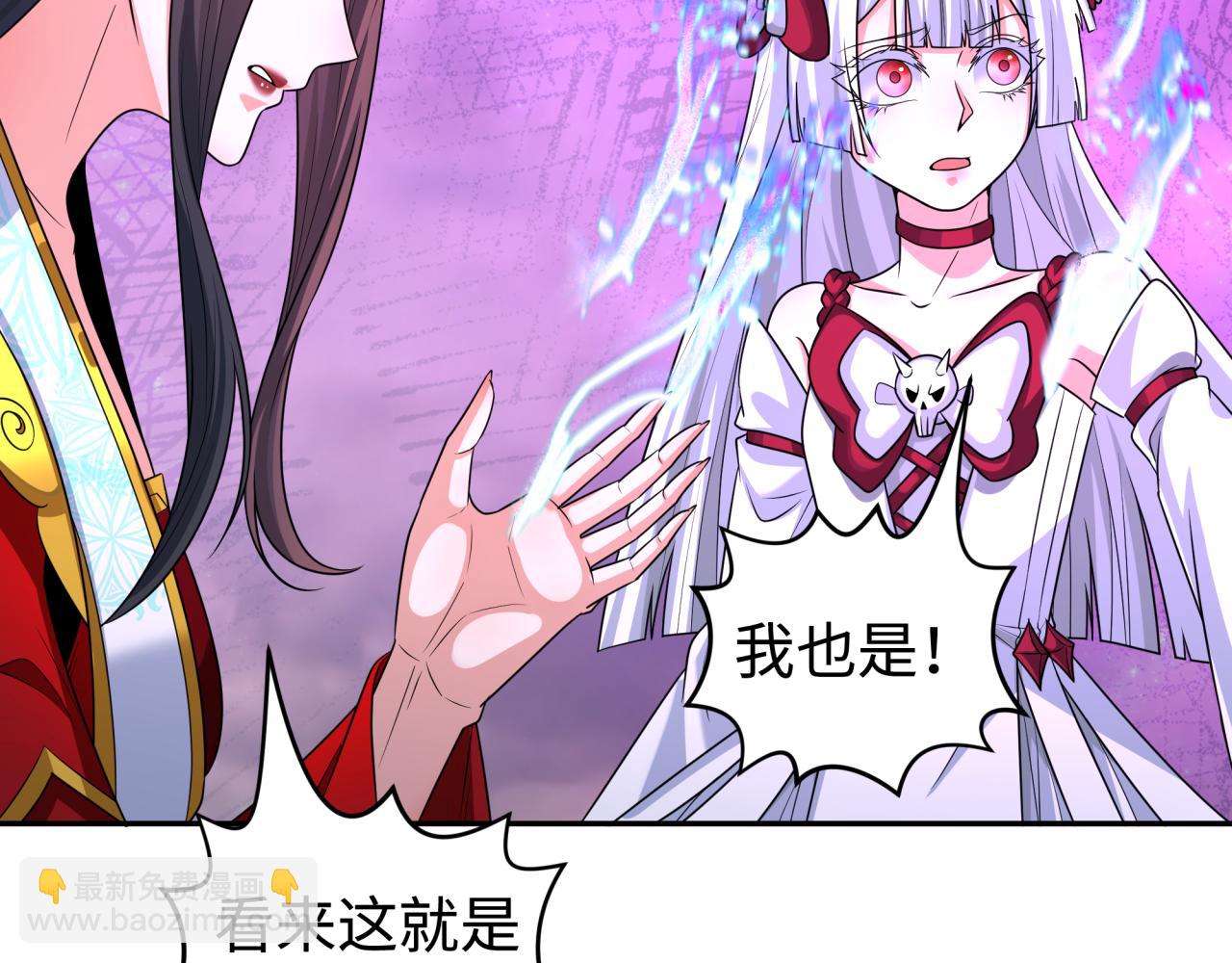 第196话 意料之外的强敌！64
