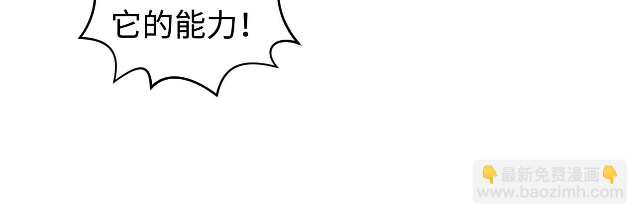 第196话 意料之外的强敌！65