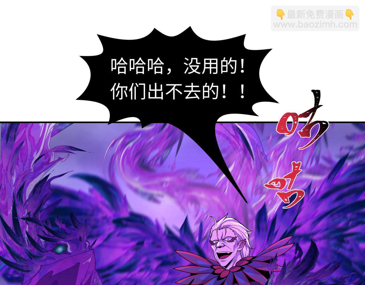 第196话 意料之外的强敌！66