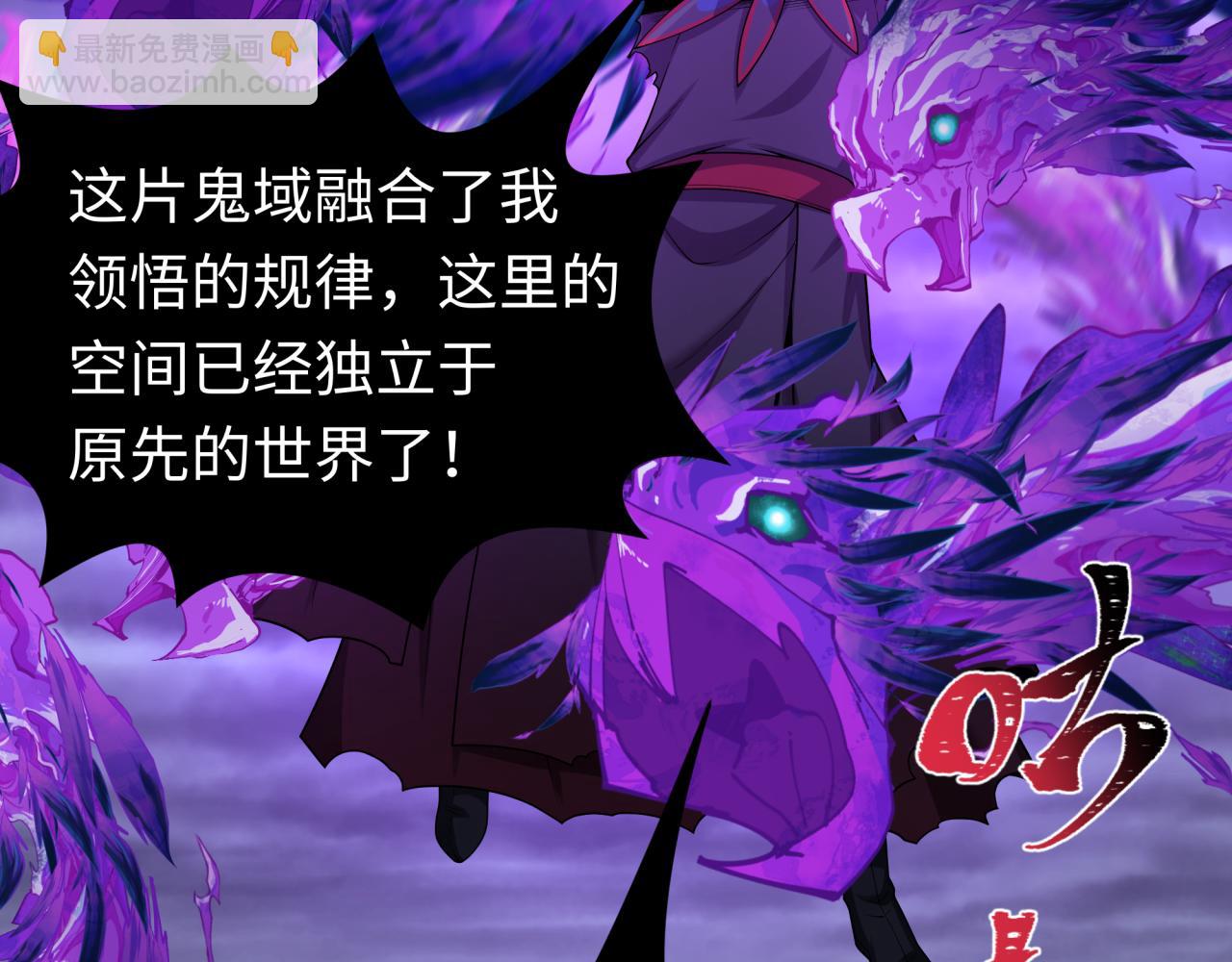 第196话 意料之外的强敌！67