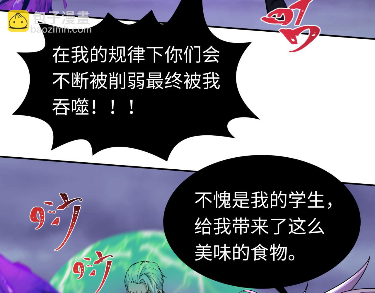 第196话 意料之外的强敌！68