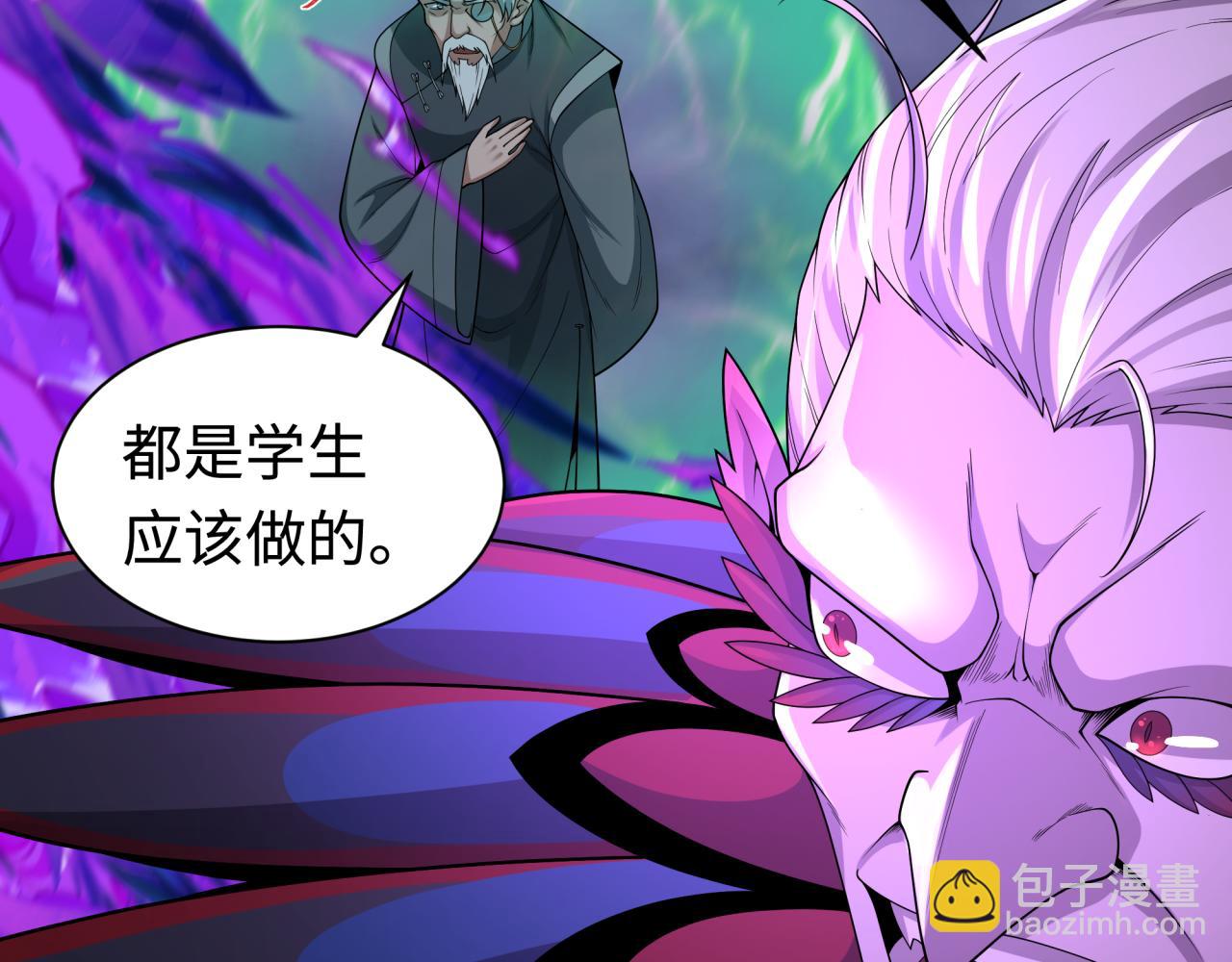 第196话 意料之外的强敌！69