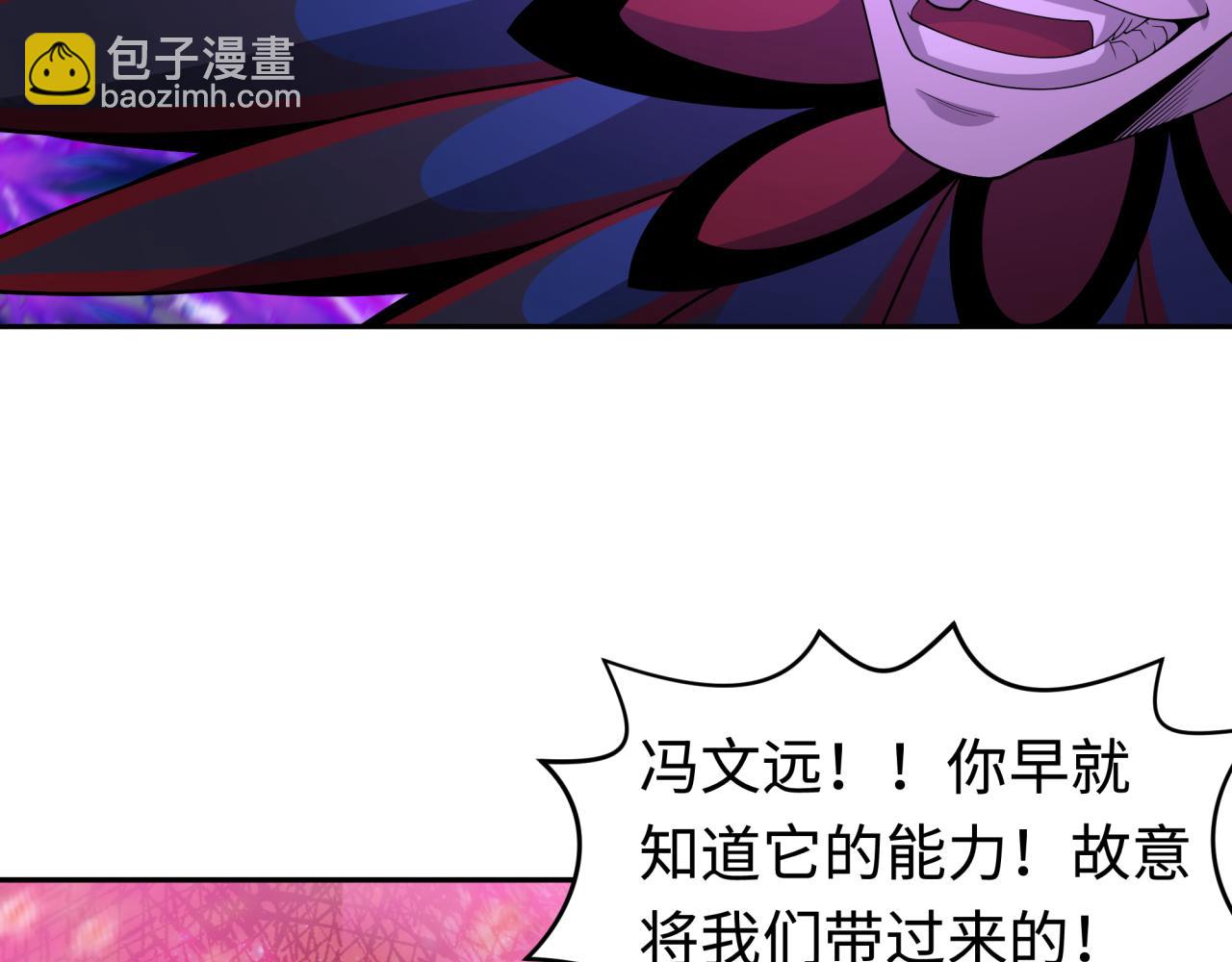 第196话 意料之外的强敌！70