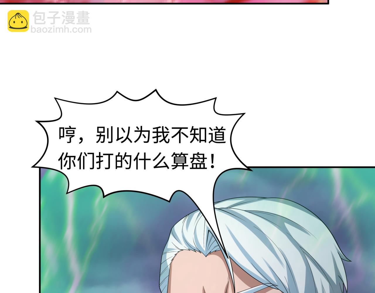 第196话 意料之外的强敌！72