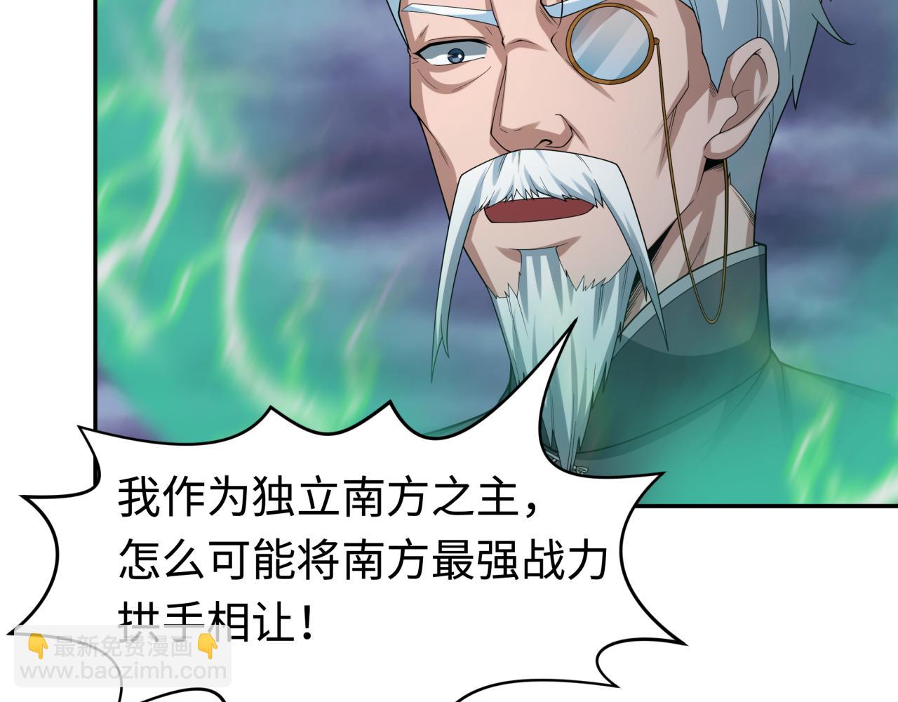 第196话 意料之外的强敌！73